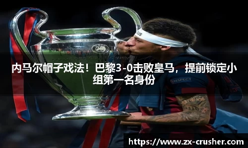 emc易倍