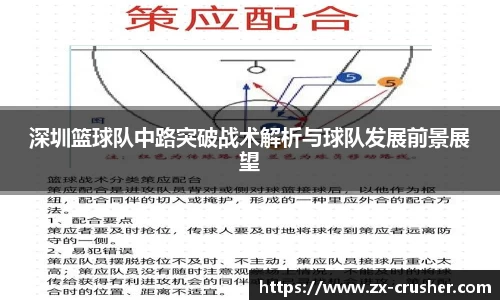 emc易倍·体育