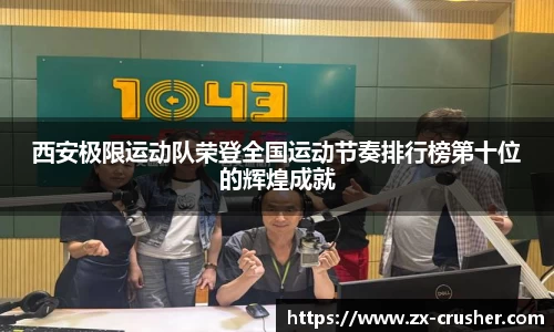 emc易倍体育官方