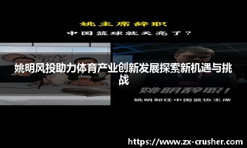 emc易倍·体育
