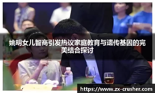 emc易倍体育