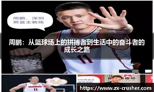 emc易倍·体育